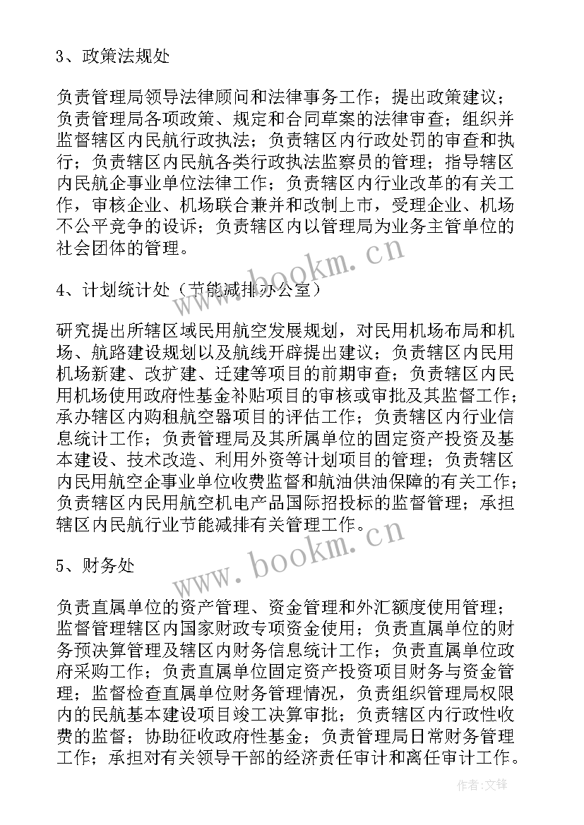 最新反恐年度工作总结 寺庙反恐工作总结(通用5篇)