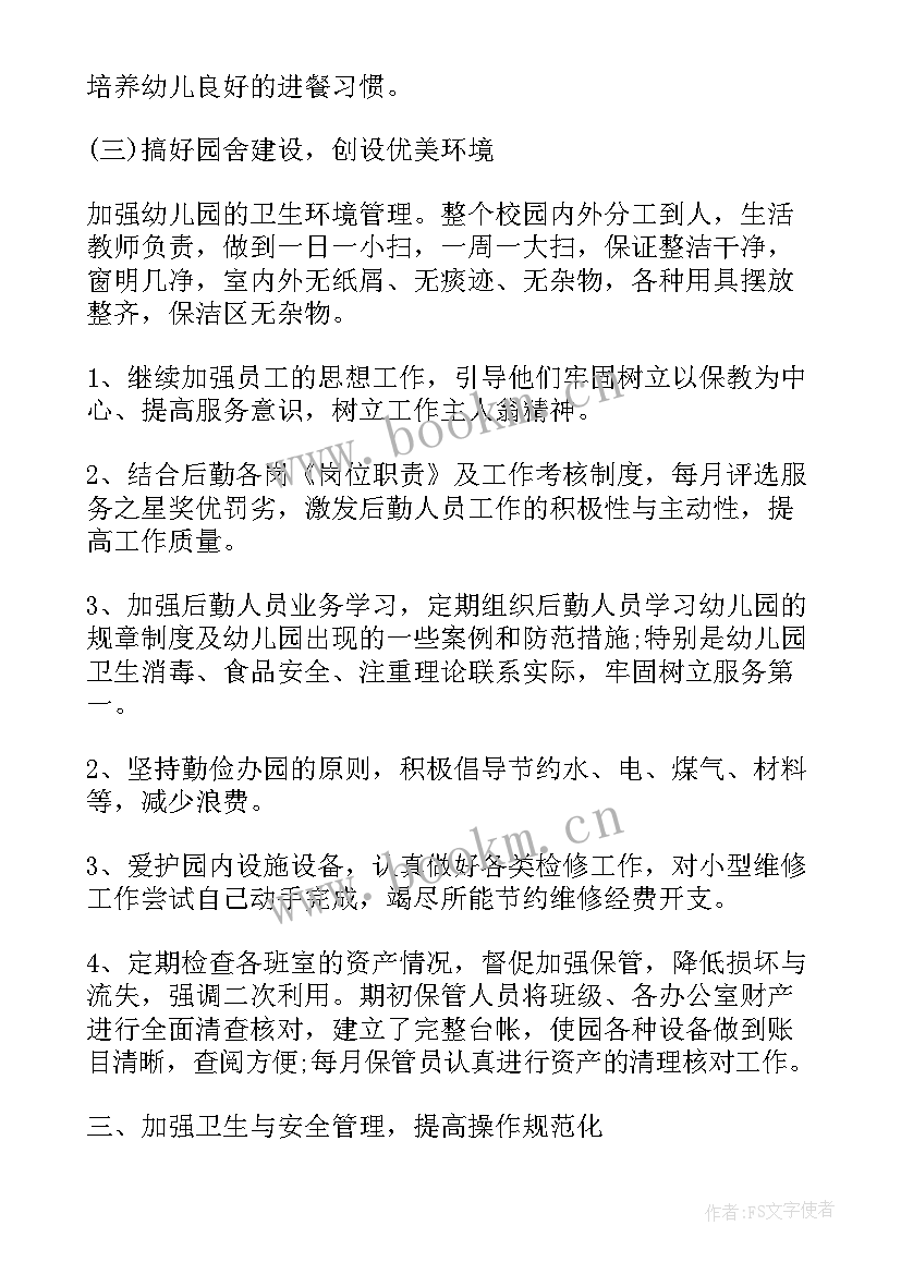 2023年公务员考试考务工作总结 人员工作总结(汇总7篇)