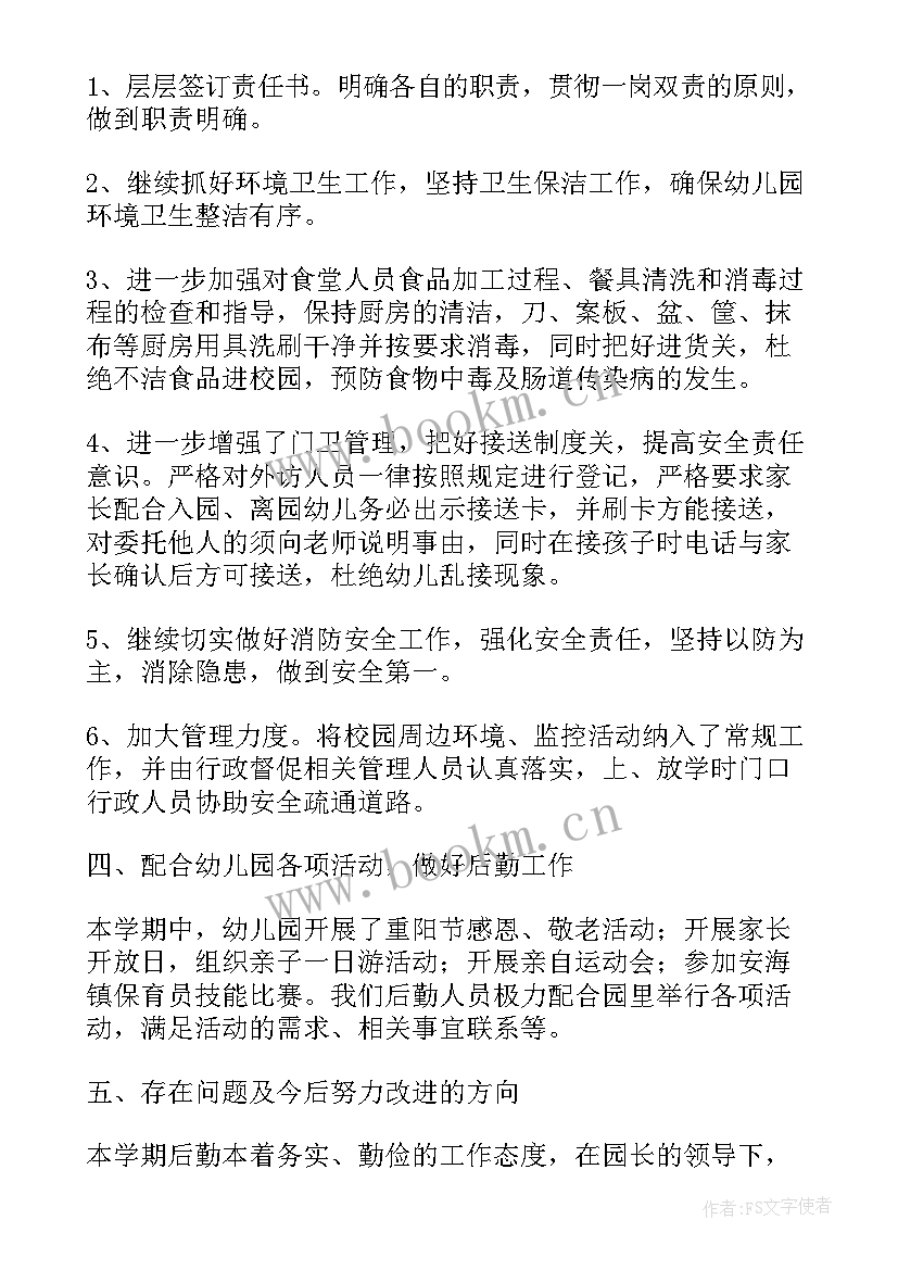 2023年公务员考试考务工作总结 人员工作总结(汇总7篇)