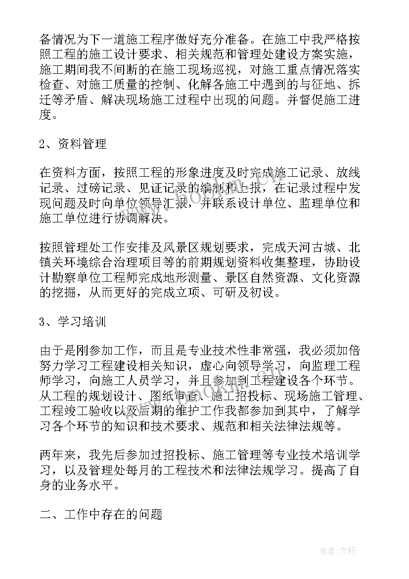 最新单位工作总结好(汇总6篇)