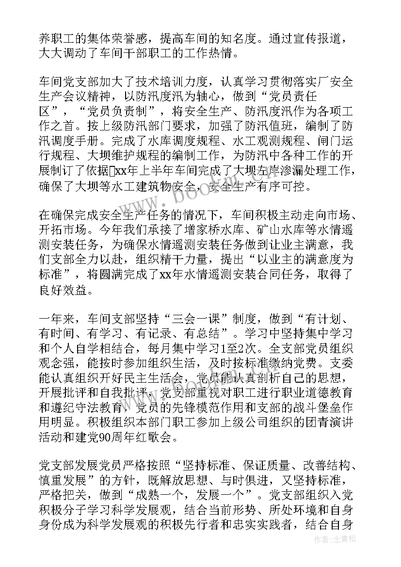 过磅员岗位职责总结(实用10篇)