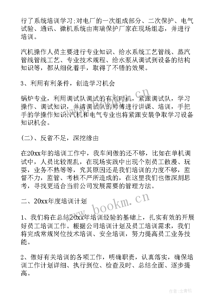 过磅员岗位职责总结(实用10篇)