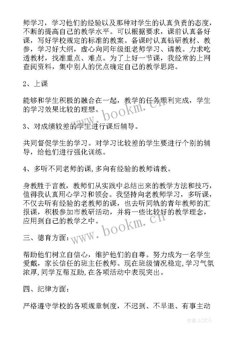 最新银行工作总结有不足之处(实用9篇)