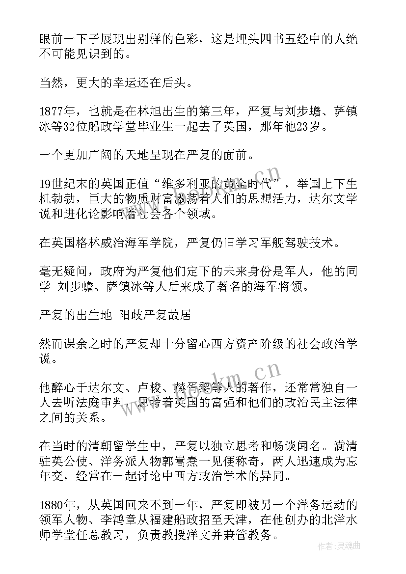 2023年电瓶车充电桩合同(优质5篇)