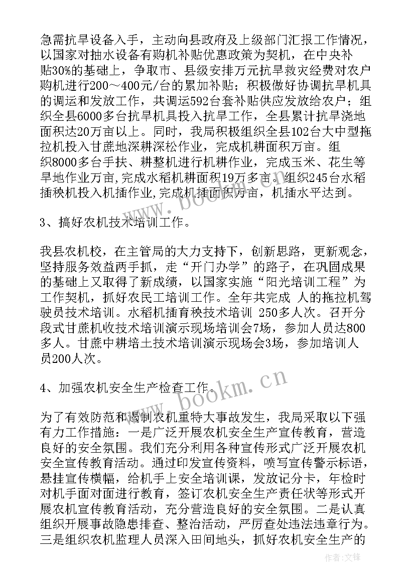 农场工作总结和明年计划 八一农场工作总结(精选10篇)