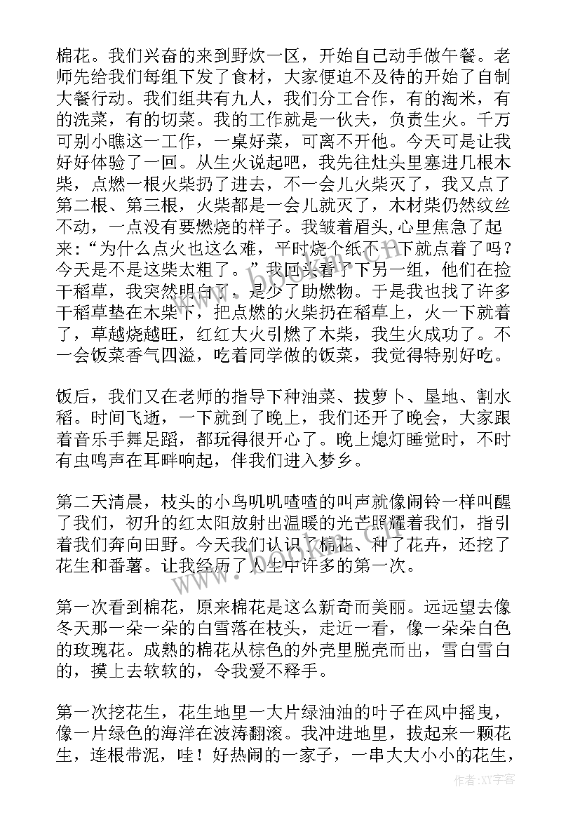 2023年水产个人工作总结年 水产工作总结个人(通用7篇)