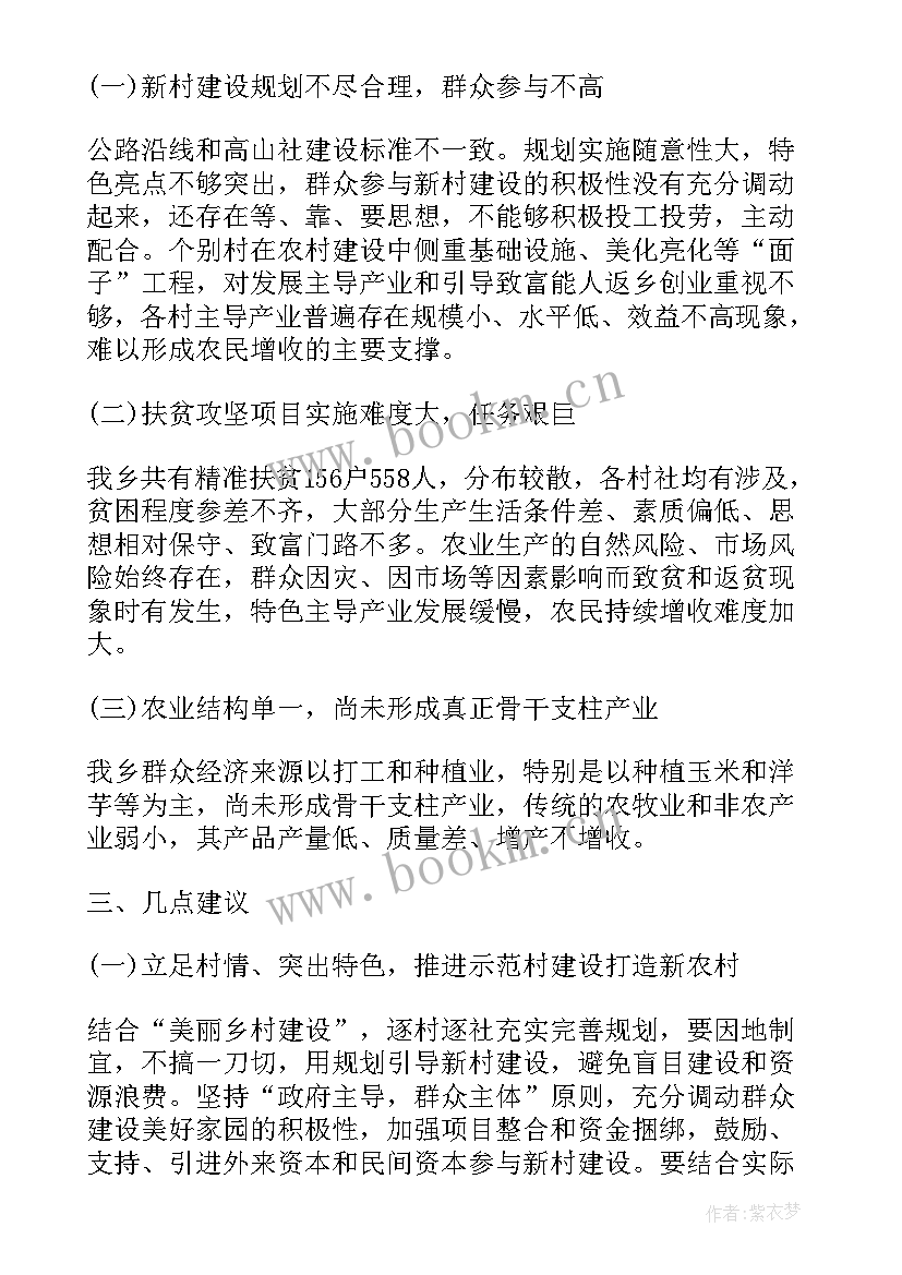 蚯蚓养殖的可行性报告(优秀6篇)