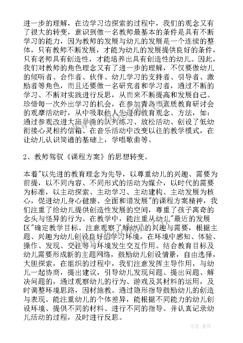 2023年招聘工作总结报告精准快准 工作总结(通用6篇)