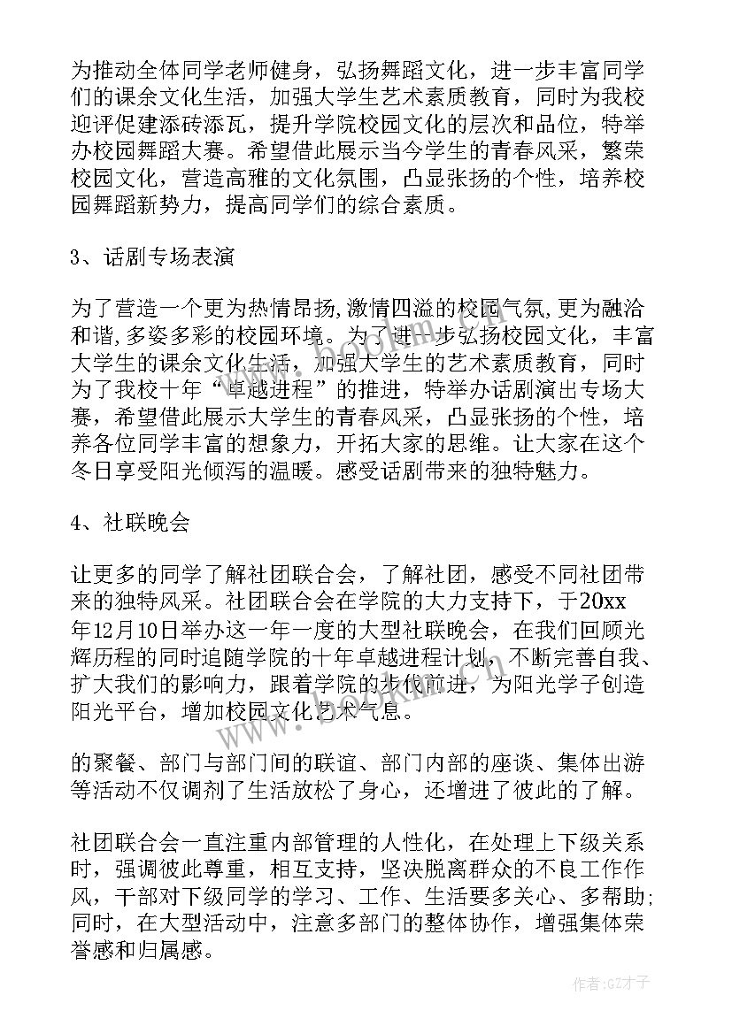 2023年税务局办公室工作总结及下年度工作计划(优质7篇)