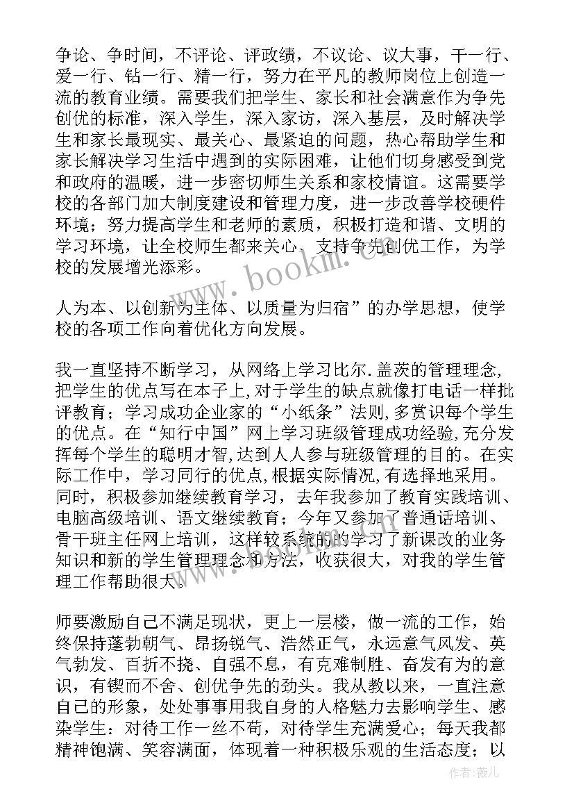 2023年团委学期底工作总结报告 学校团委上半学期工作总结(实用5篇)