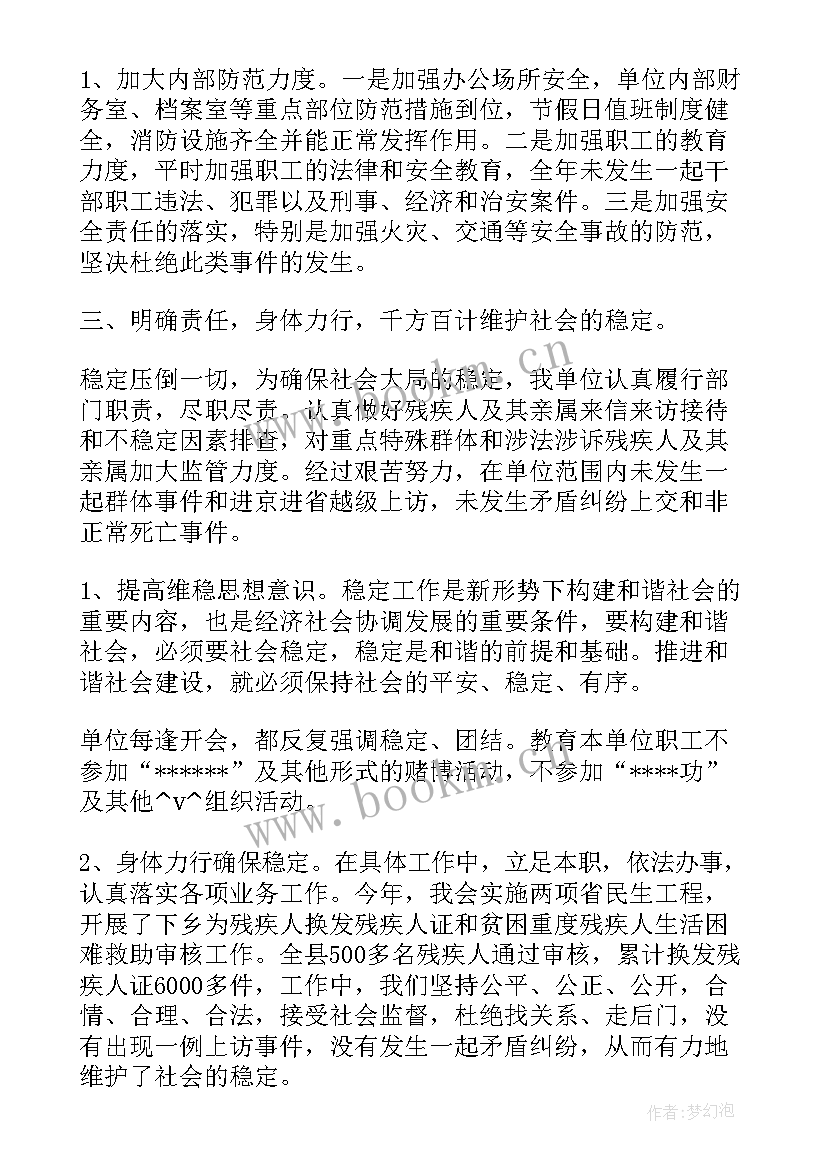 2023年审批局勘验工作总结 实训中心工作总结(模板9篇)