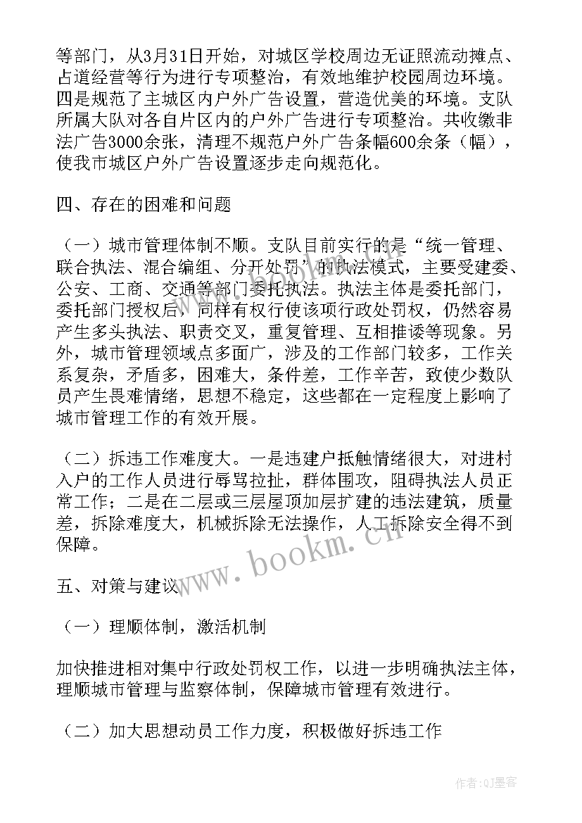 最新车间生产工作总结报告 生产车间工作总结(优秀6篇)