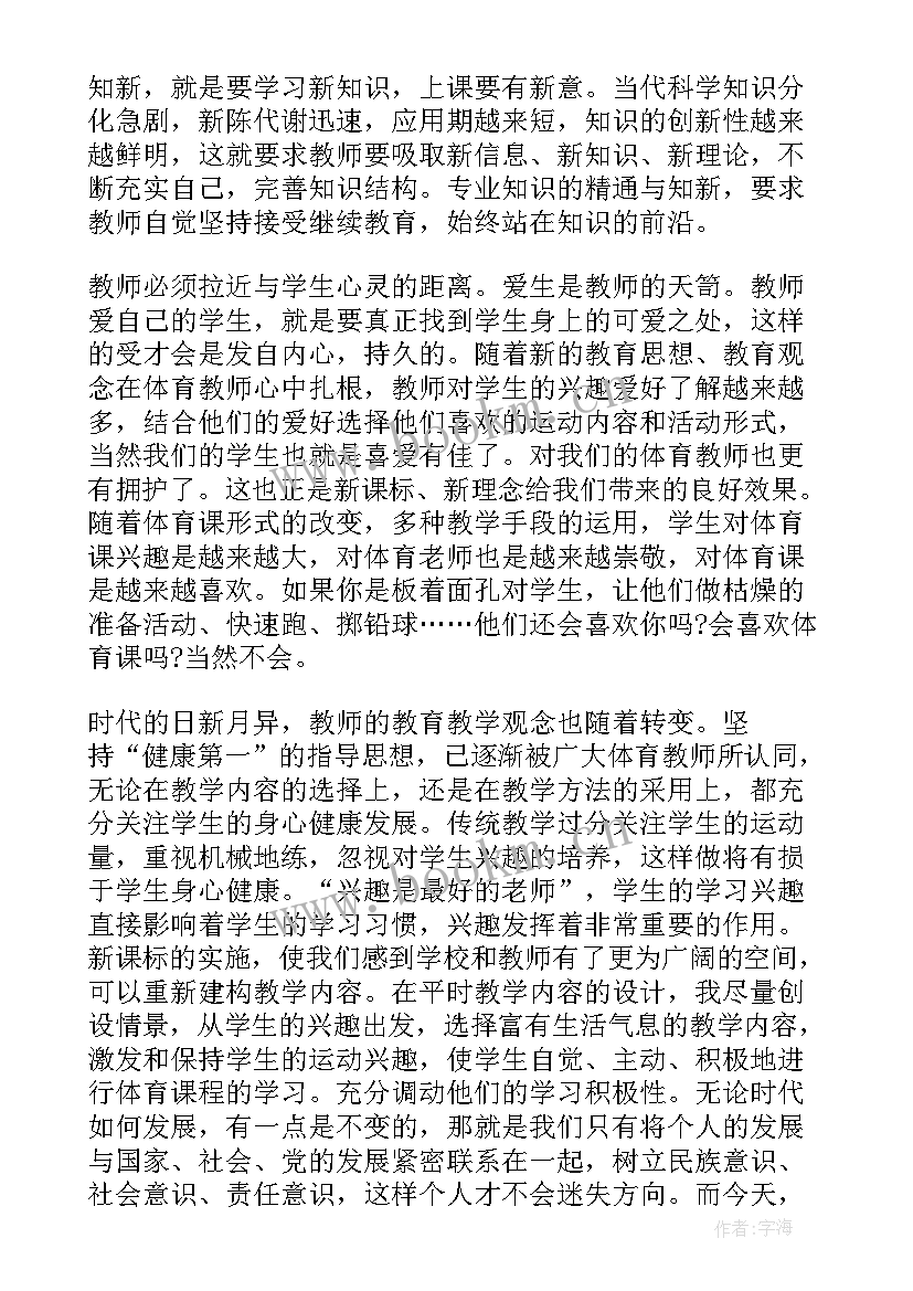 扎实开展大讨论活动 大讨论活动的心得体会(实用8篇)