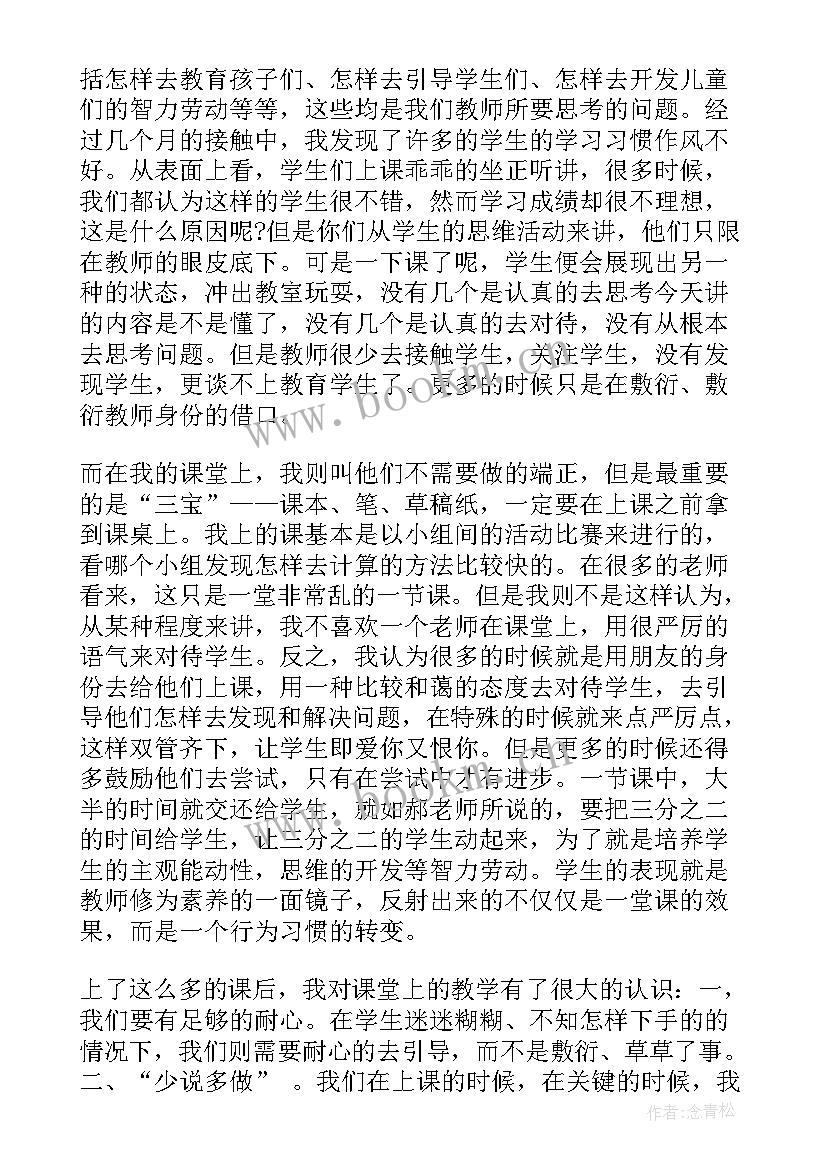 最新支教社会工作总结 支教工作总结(汇总6篇)