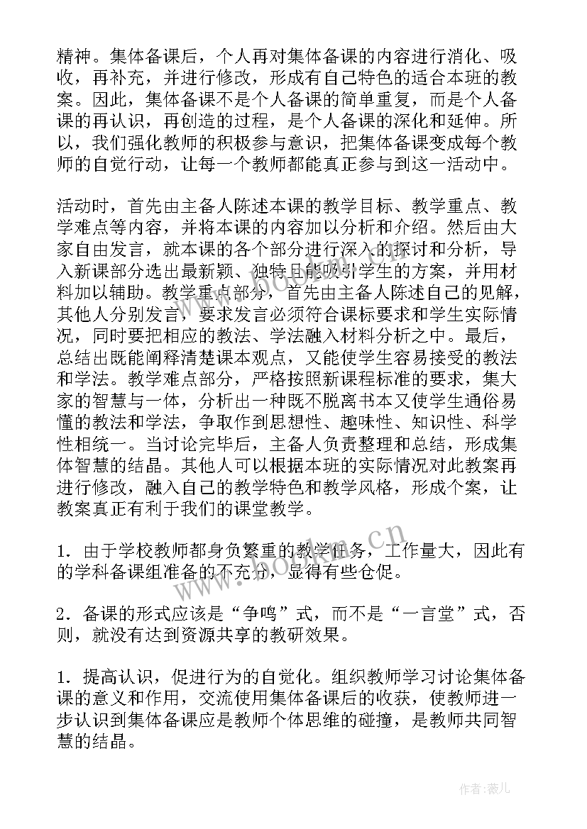 最新交投年度工作总结(实用10篇)