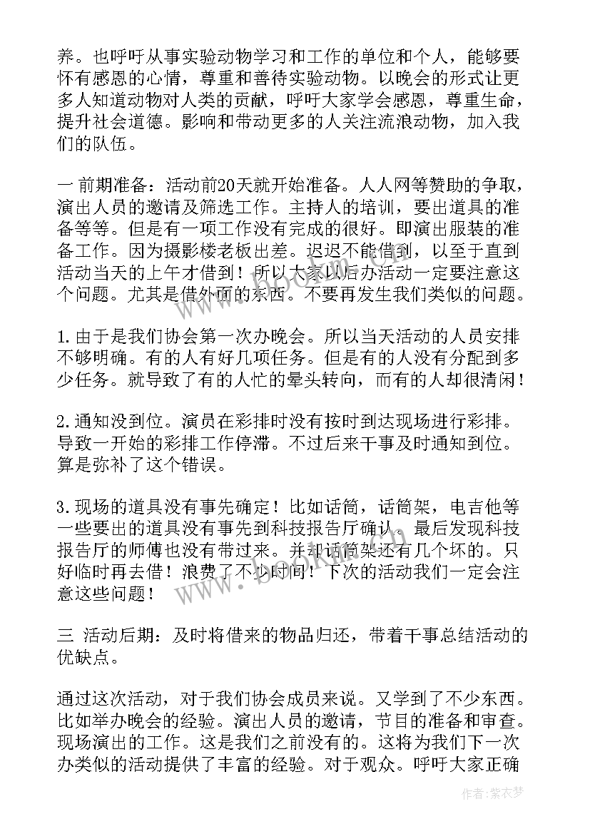 最新工作总结中的古诗词句(汇总7篇)