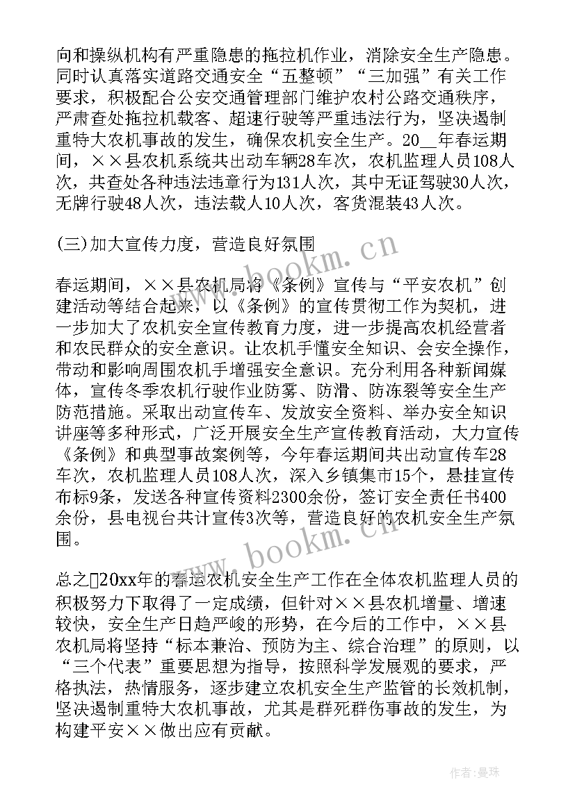 最新农资打假工作总结(实用9篇)