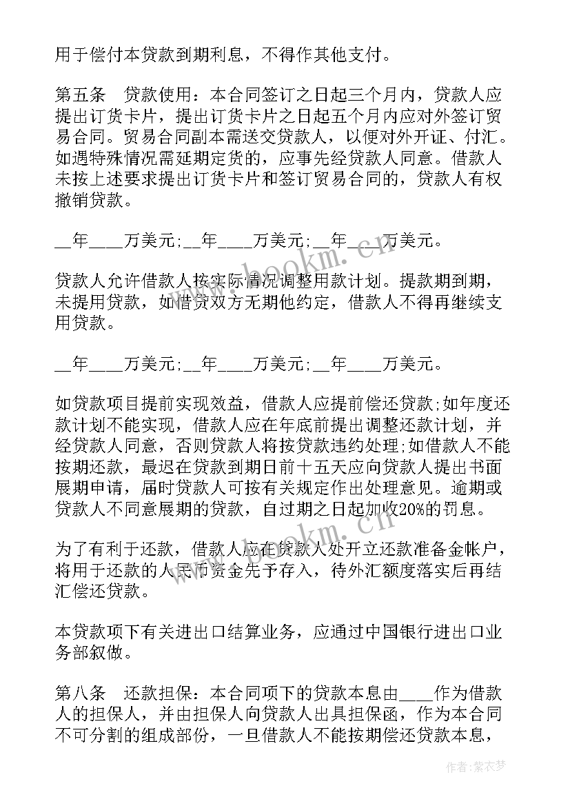 融资租赁公司融资 融资租赁合同(优秀10篇)