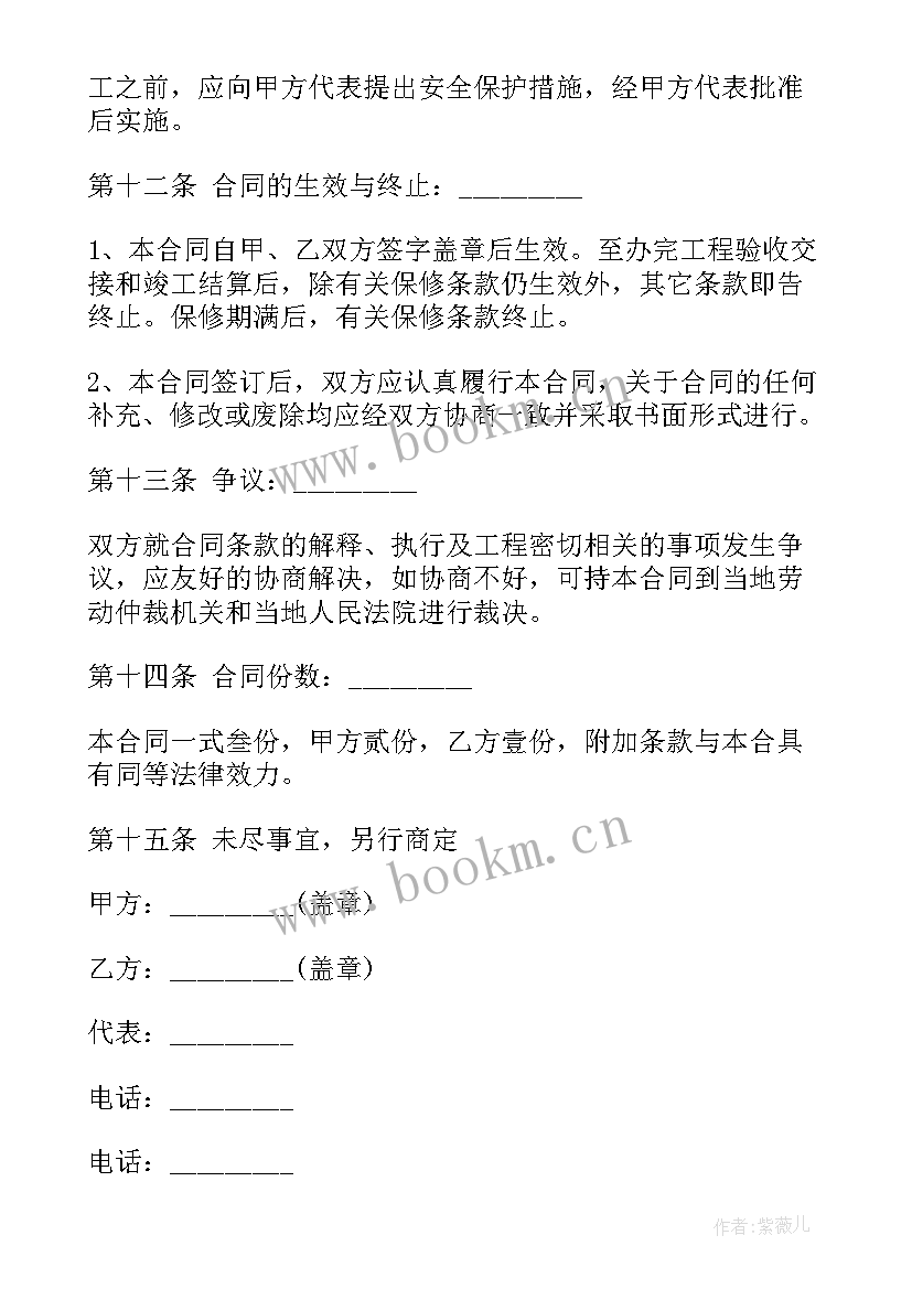 最新承包打桩工程赚钱吗 工程承包合同(精选8篇)