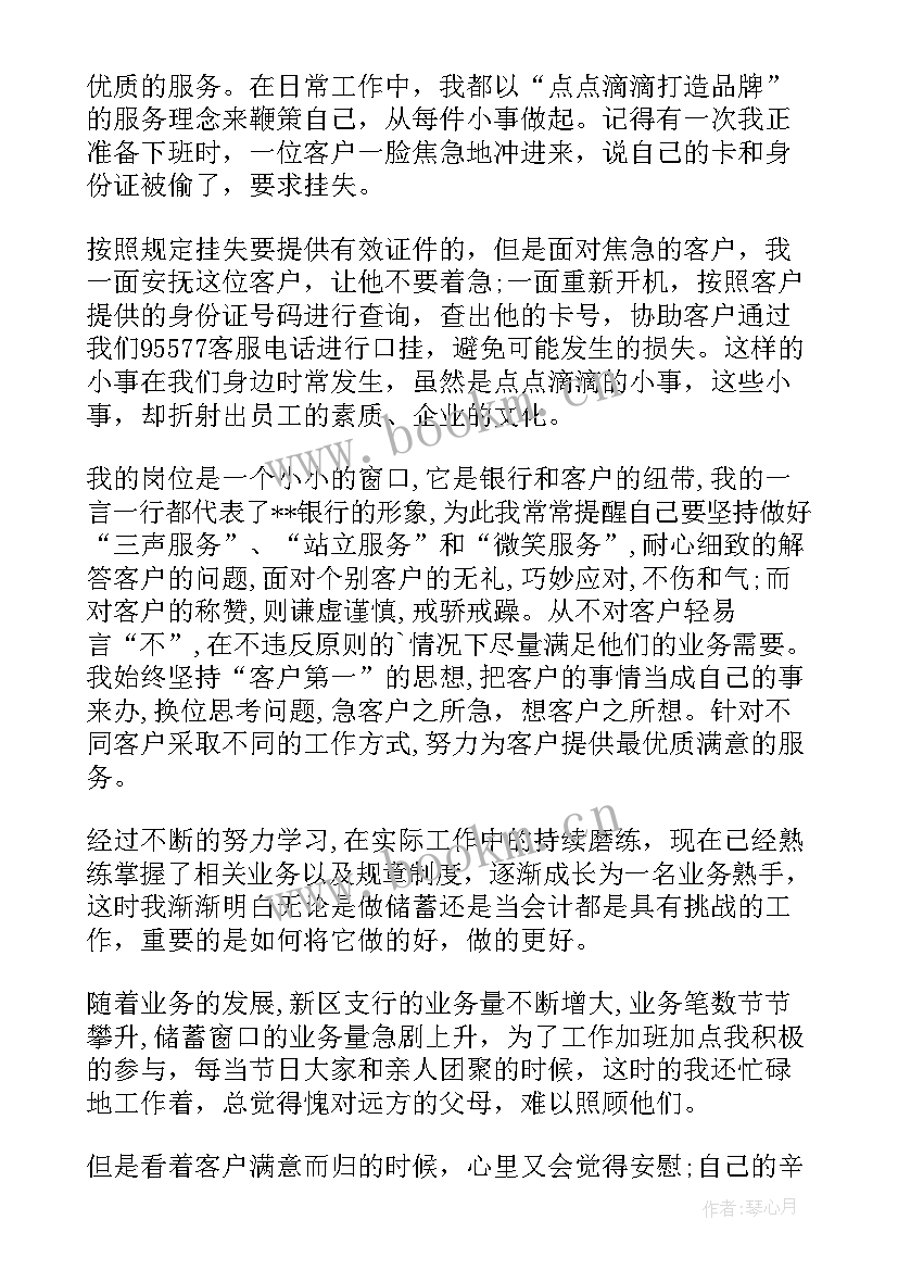 最新银行文明单位创建工作总结(精选6篇)