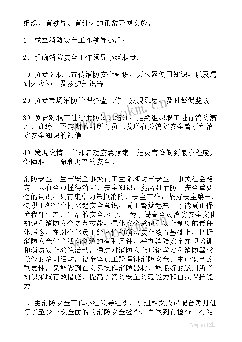 最新季度工作总结汇报 季度工作总结(实用10篇)