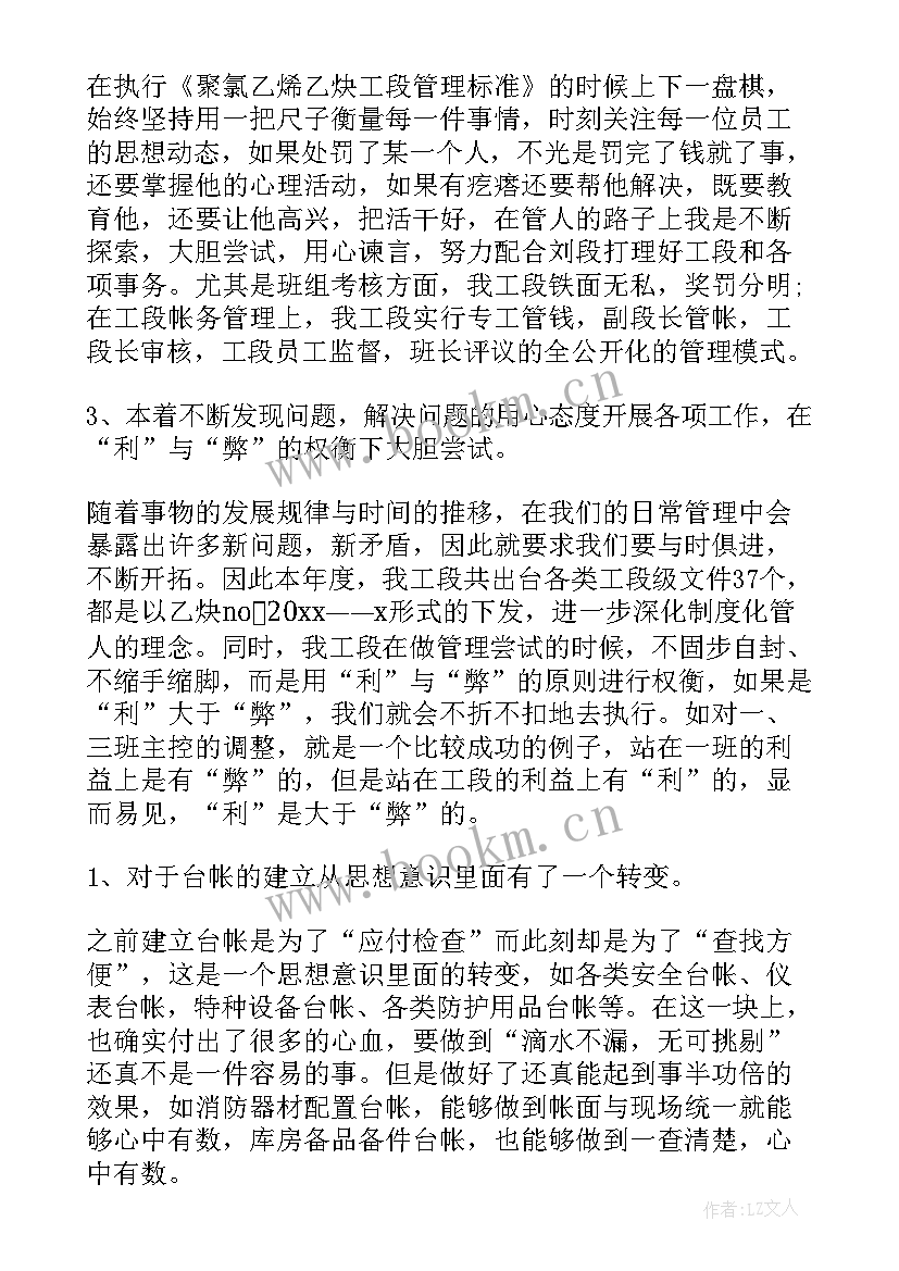 2023年云南省高中期末考试时间 工作总结(大全8篇)