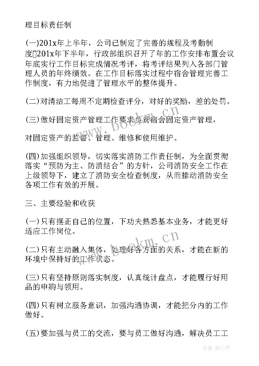 2023年个人扩项工作总结 个人年终工作总结个人工作总结(优秀9篇)