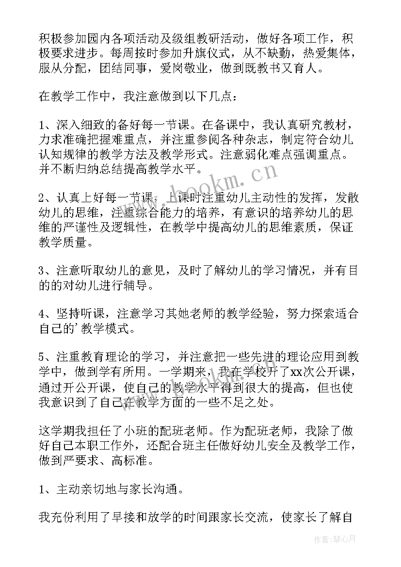 2023年个人扩项工作总结 个人年终工作总结个人工作总结(优秀9篇)