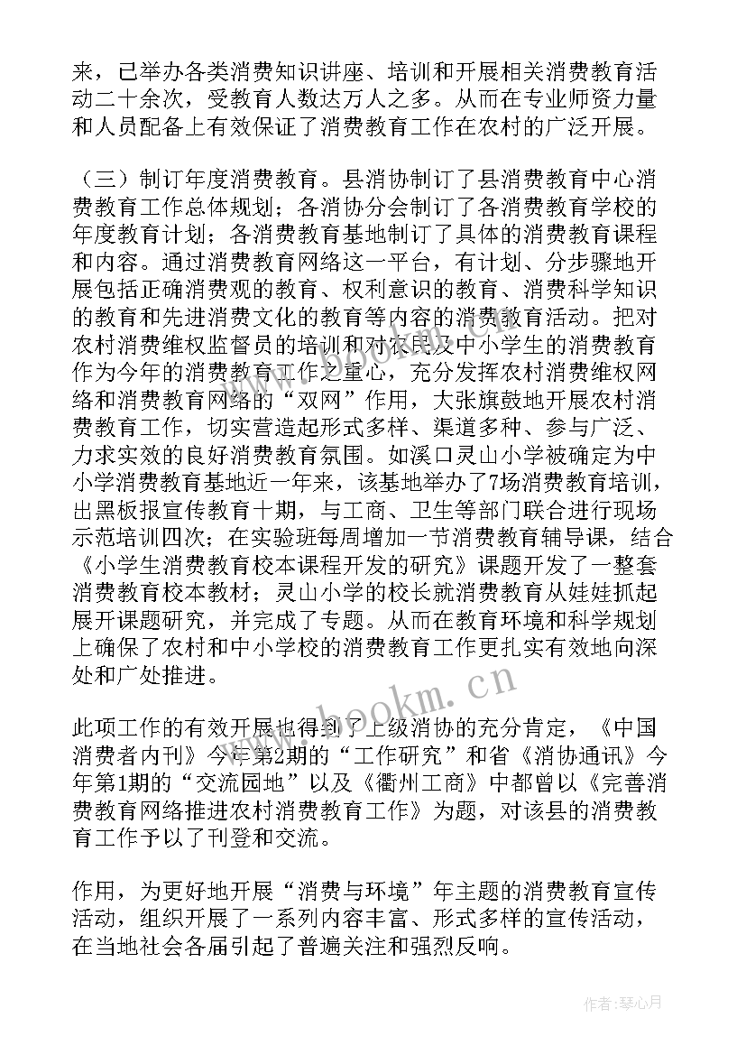 2023年老干部局年度工作总结(通用5篇)