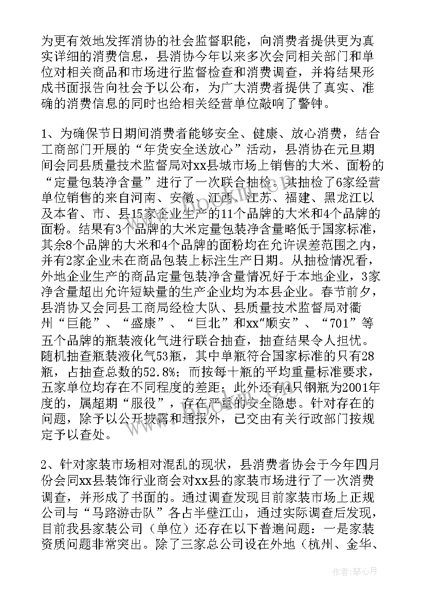 2023年老干部局年度工作总结(通用5篇)