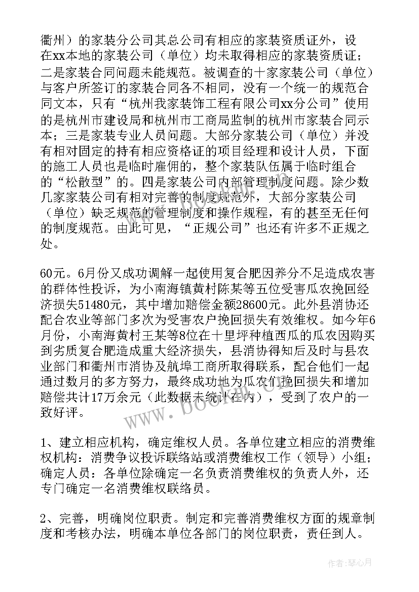 2023年老干部局年度工作总结(通用5篇)