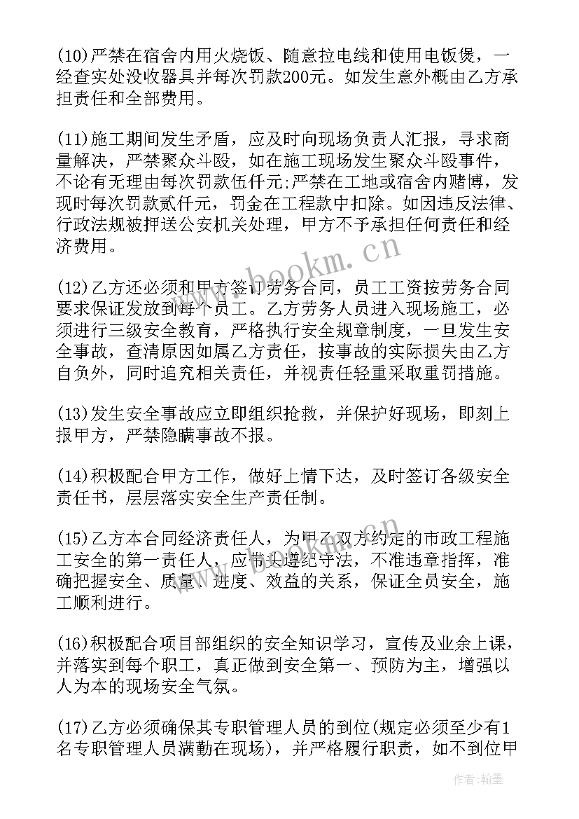 最新供电施工方案包括哪些内容(模板5篇)