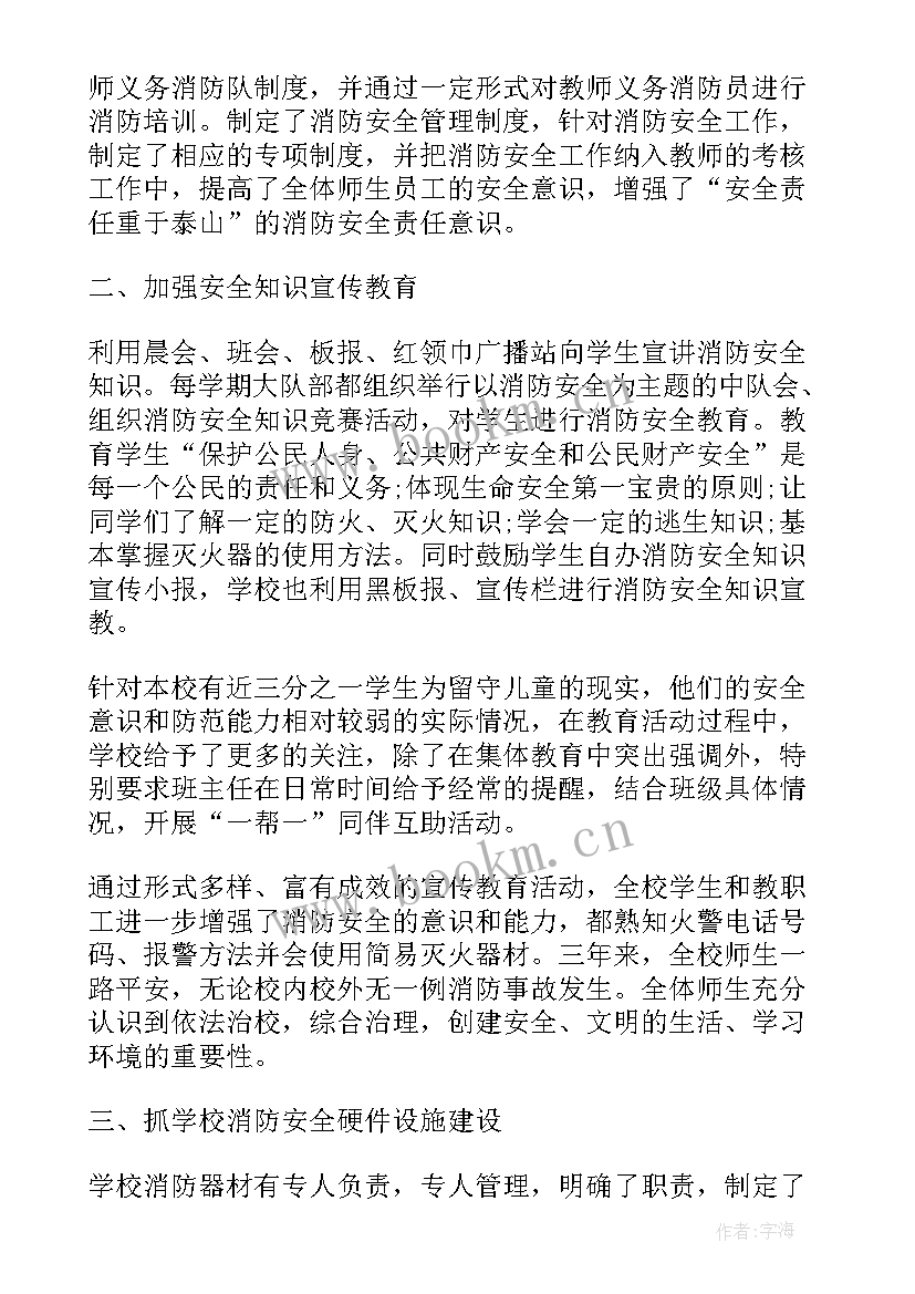 2023年文物修复工作总结(优质6篇)