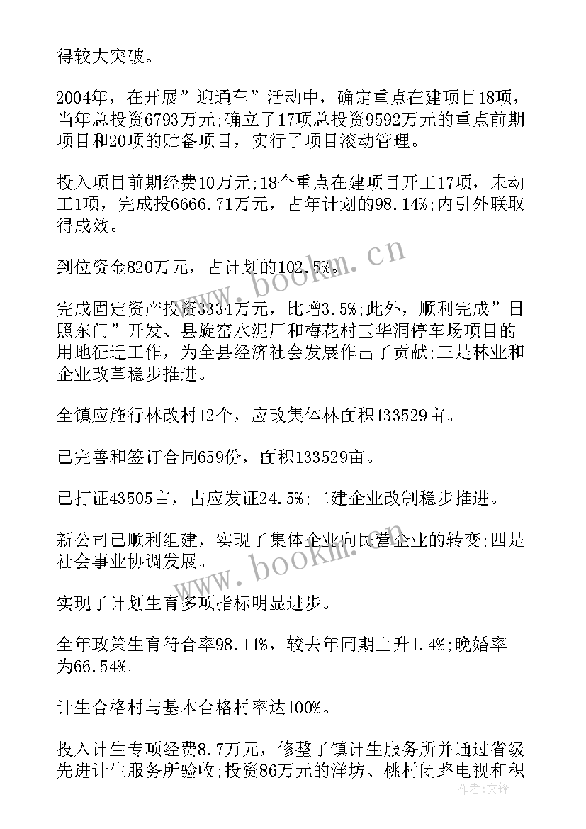 领导工作总结精辟(优质9篇)