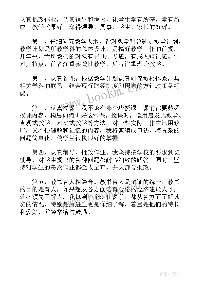 奶粉行业工作总结及计划(实用5篇)