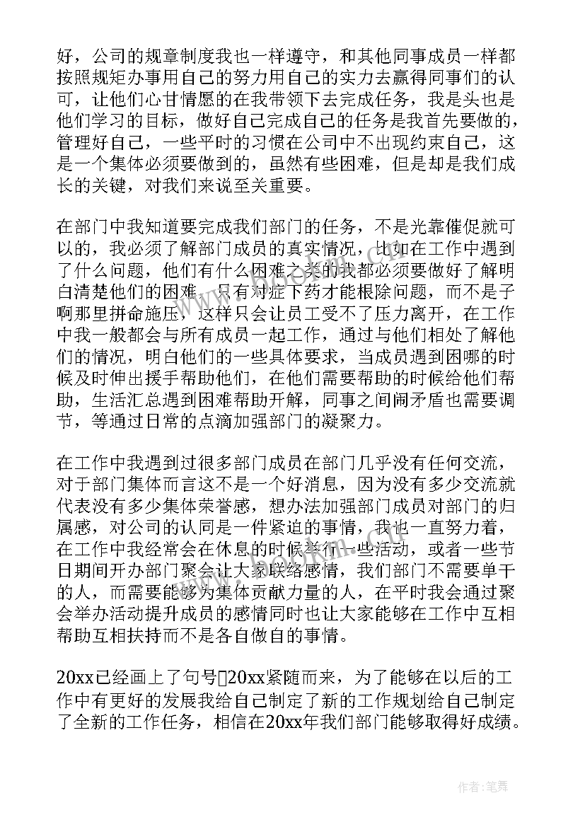 最新年终工作总结晚会致词(实用5篇)