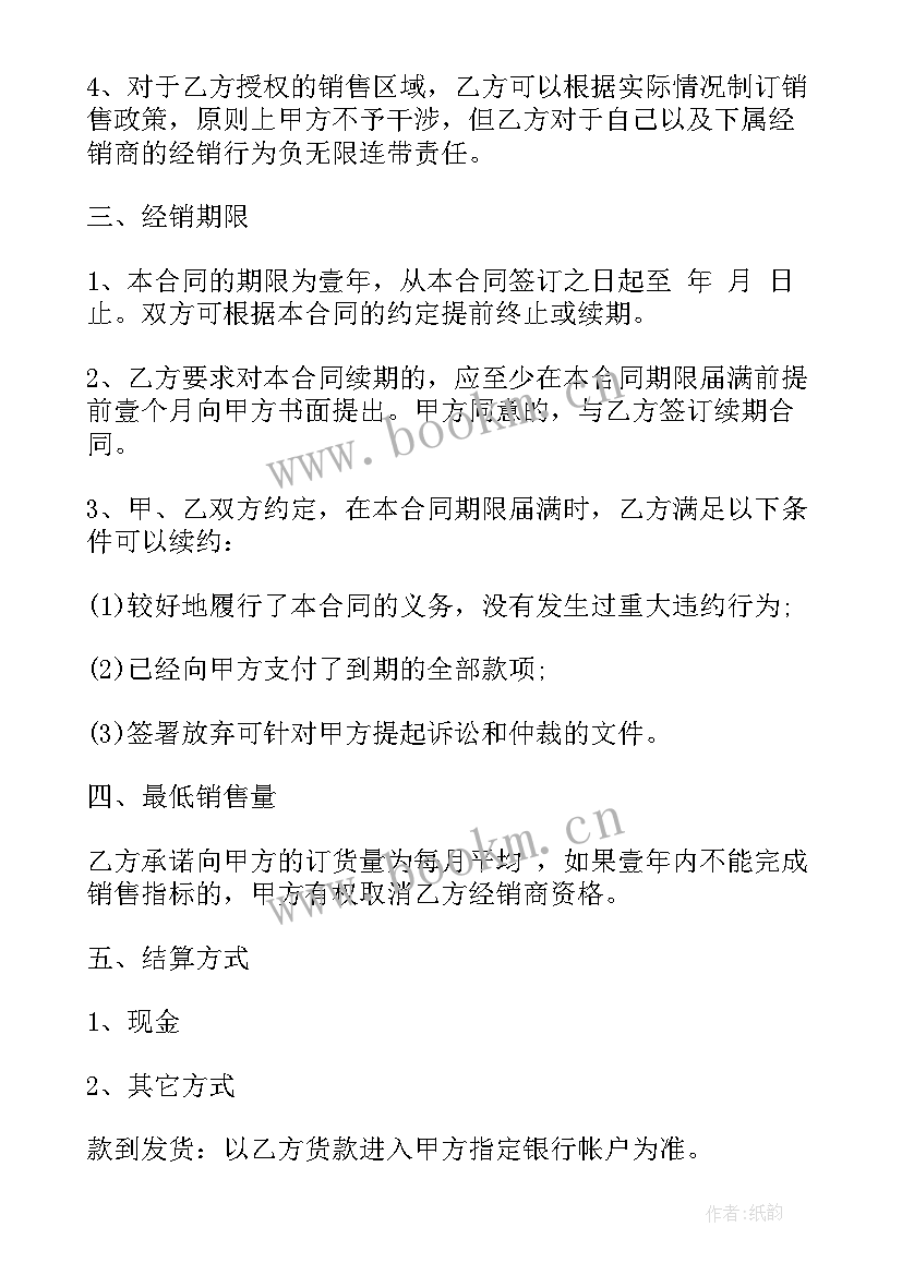 2023年隔断费用算 隔断房屋租赁合同(汇总8篇)