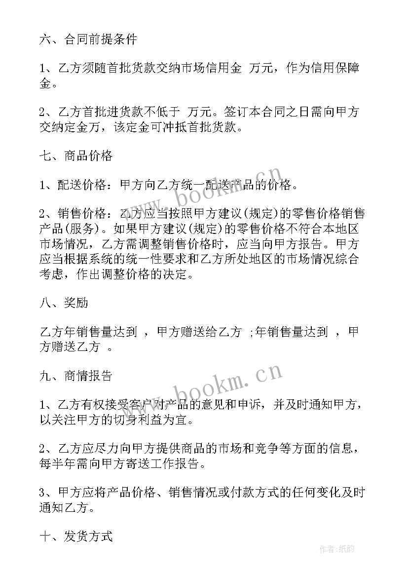 2023年隔断费用算 隔断房屋租赁合同(汇总8篇)