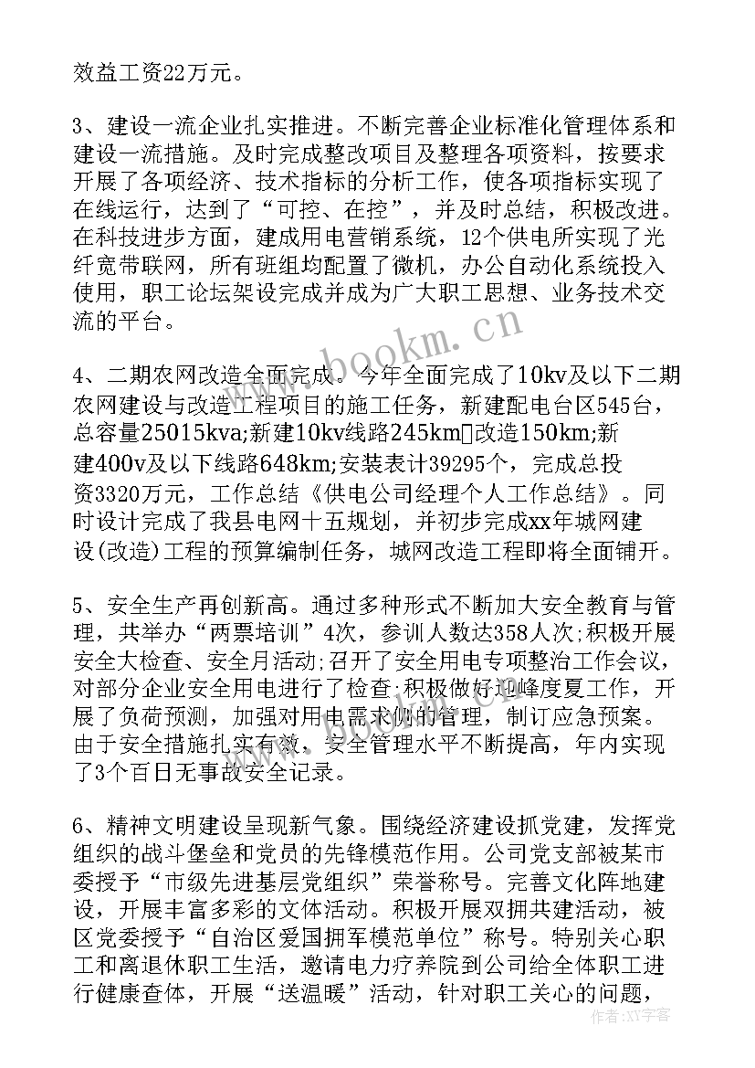 公司大堂工作总结(汇总5篇)