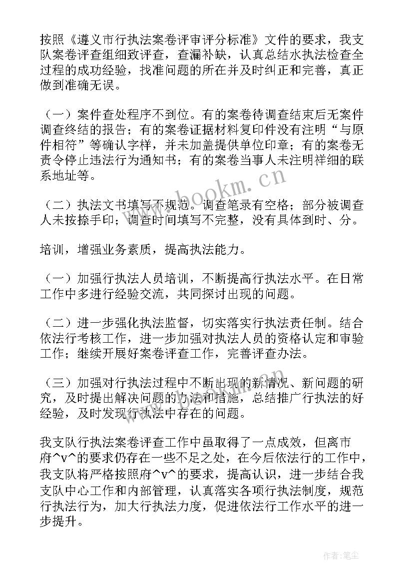 最新小站委托工作总结 委托培养工作总结(通用5篇)