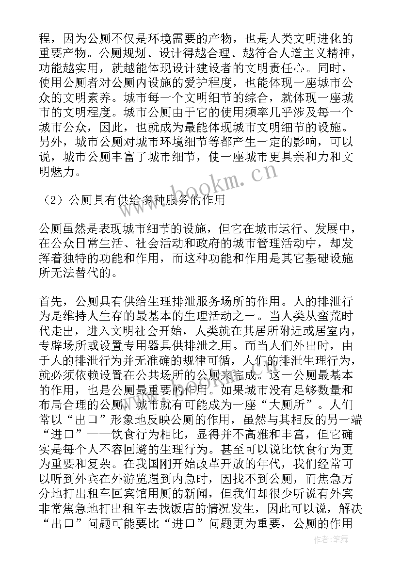 2023年造船合同中文版(优秀9篇)