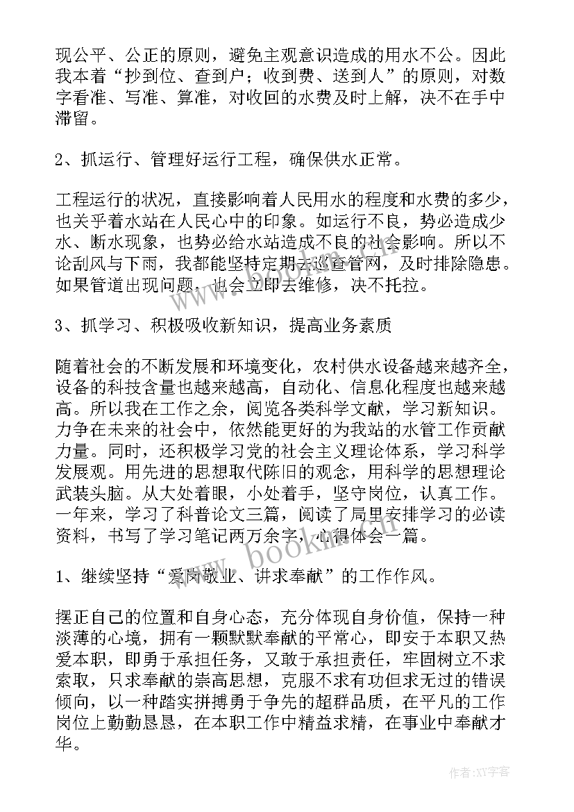 2023年机场工作总结报告心得体会(通用10篇)