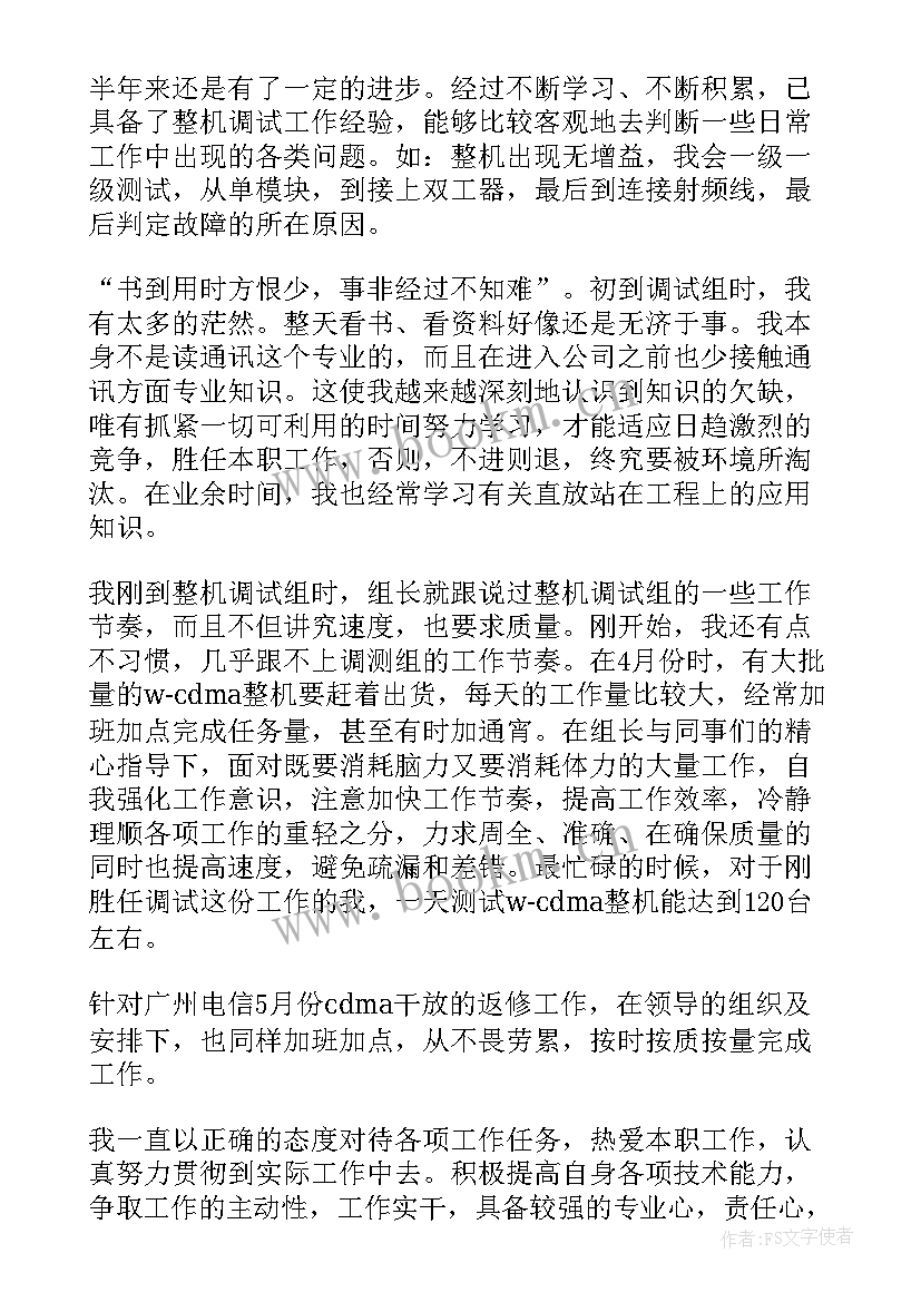 最新钻探工作总结(汇总5篇)