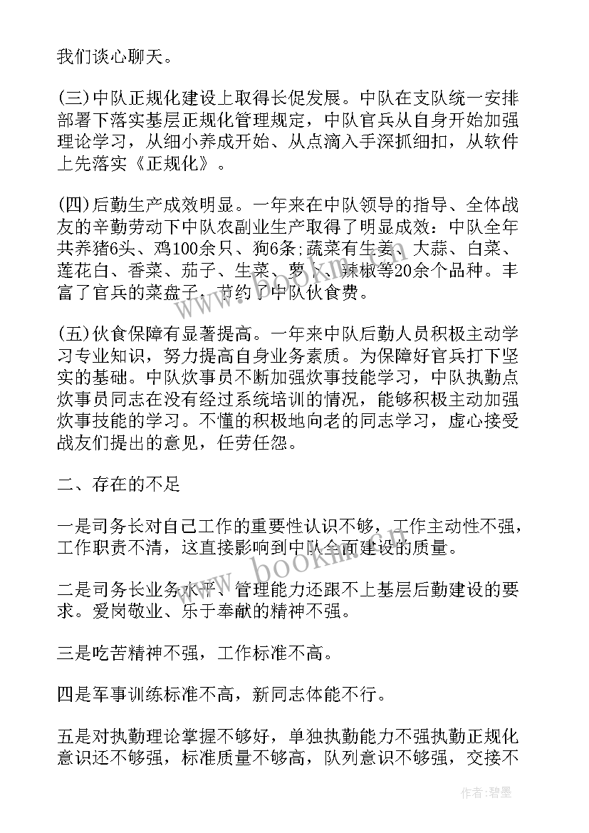 2023年夏季灭蚊灭蝇活动总结(通用7篇)