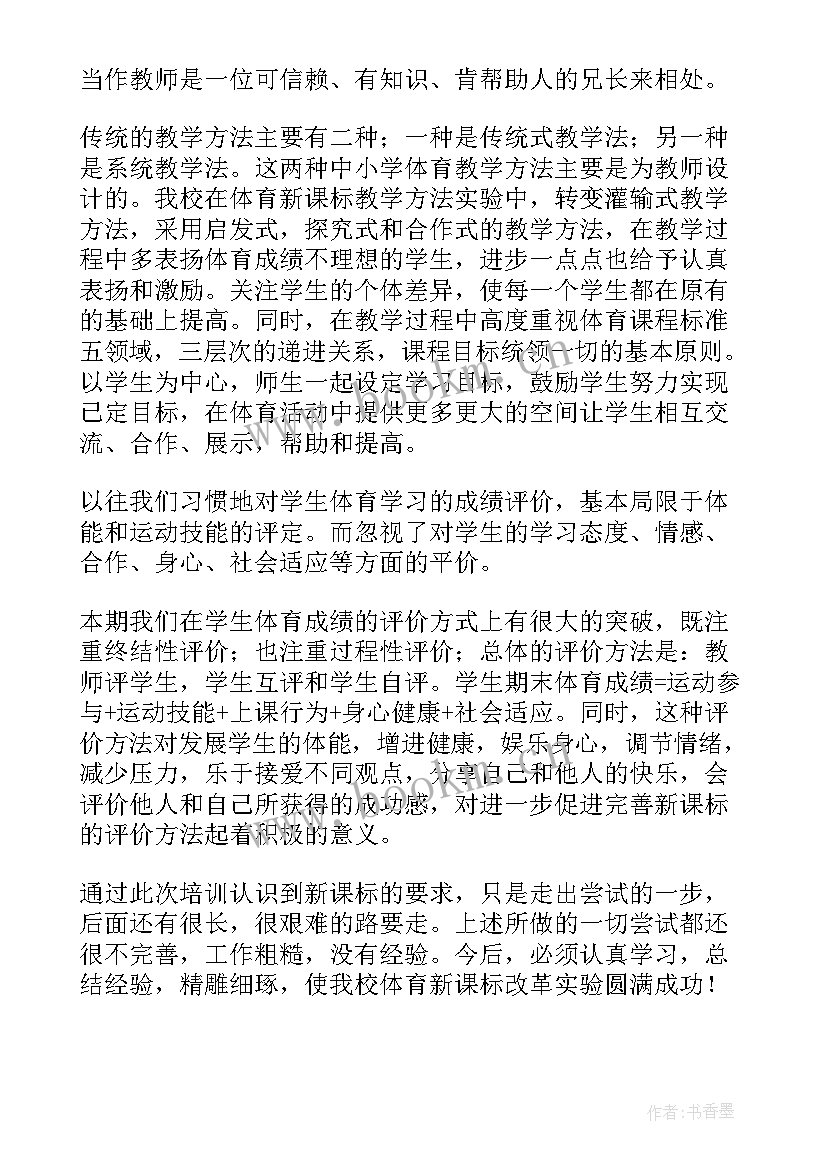 2023年全年培训工作总结 培训工作总结(精选8篇)