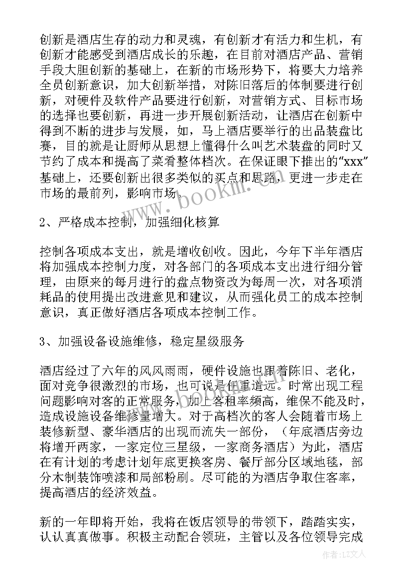 最新牙科前台工作总结 前台工作总结(通用10篇)