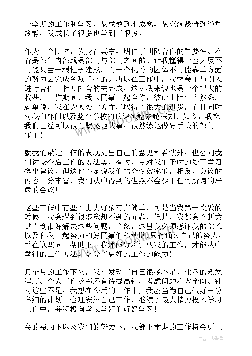 文联工作汇报(通用5篇)