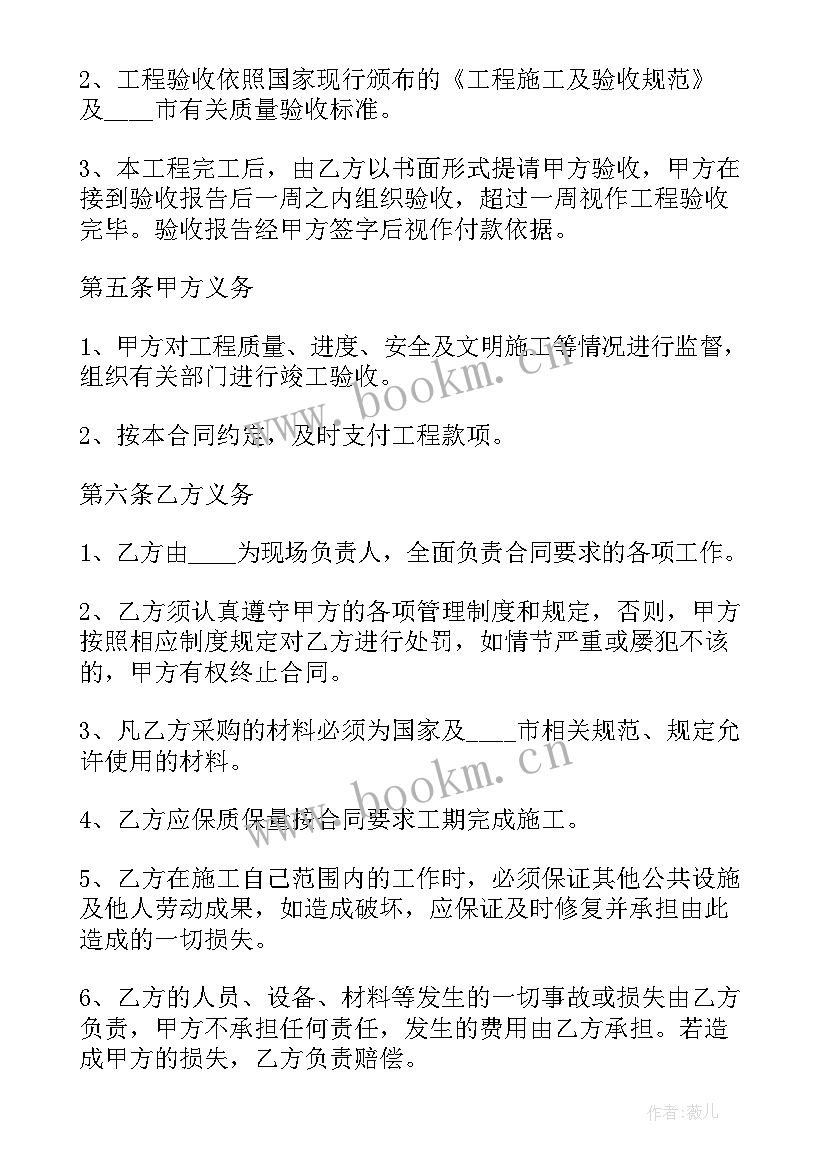 2023年免费租房合同下载(通用8篇)