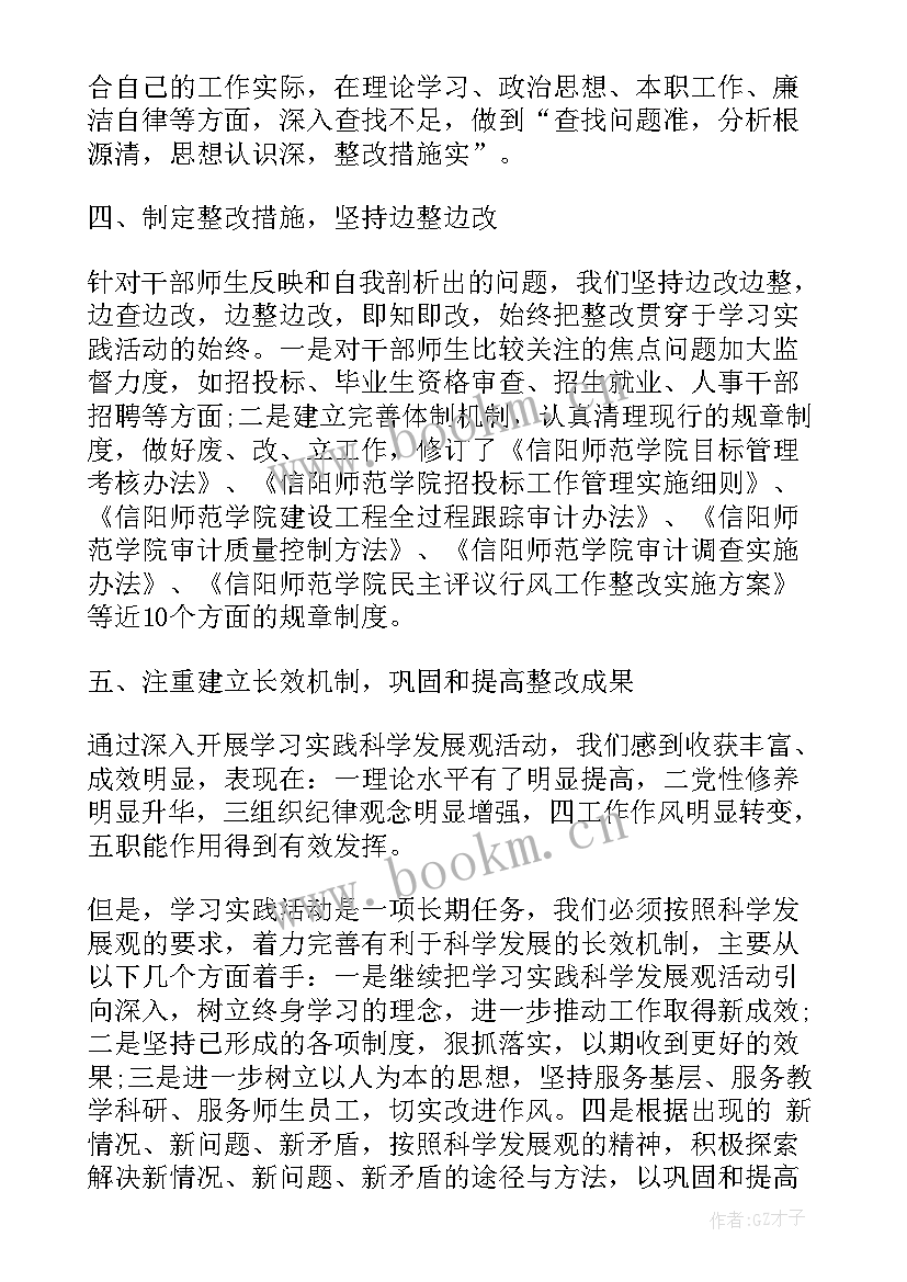 最新核酸检测工作总结个人 年度核算中心工作总结(优质5篇)