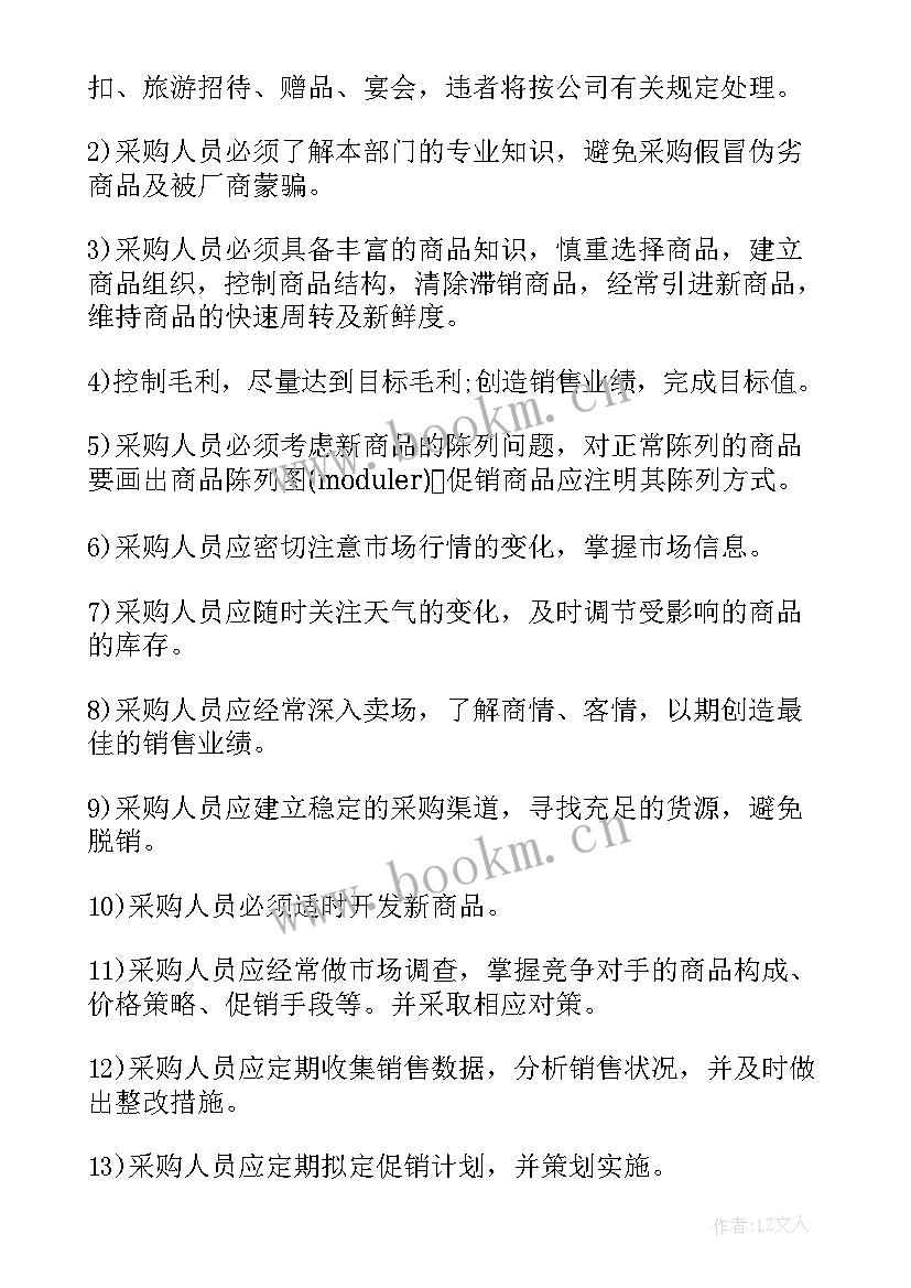 最新酒店物业年终工作总结 酒店工作总结酒店工作总结(优质5篇)